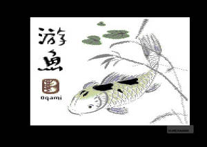 Fisk, från nån asiatisk förlaga.